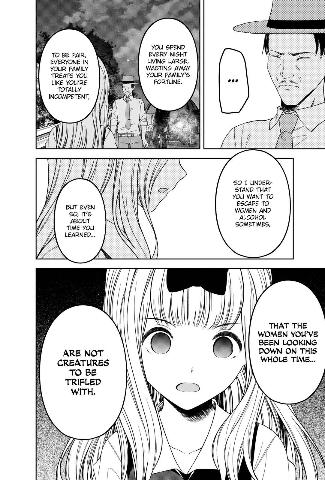 Page 12 of Chapter 257