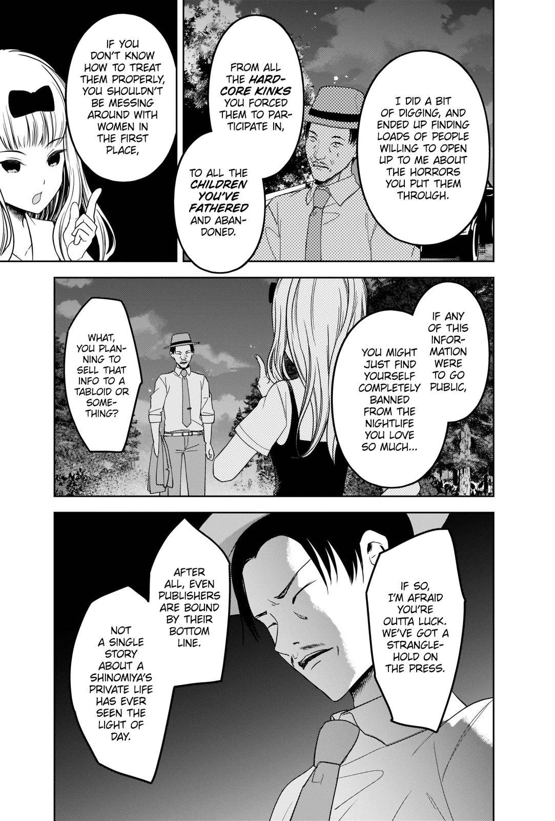 Page 13 of Chapter 257