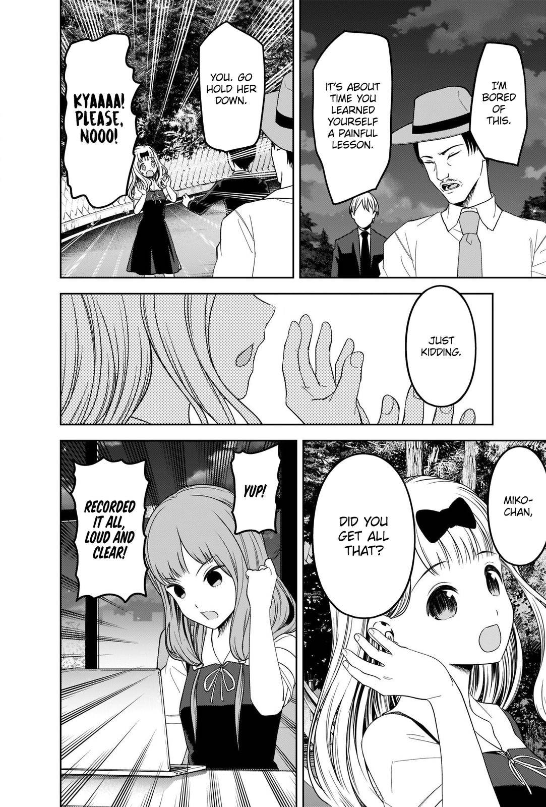 Page 14 of Chapter 257