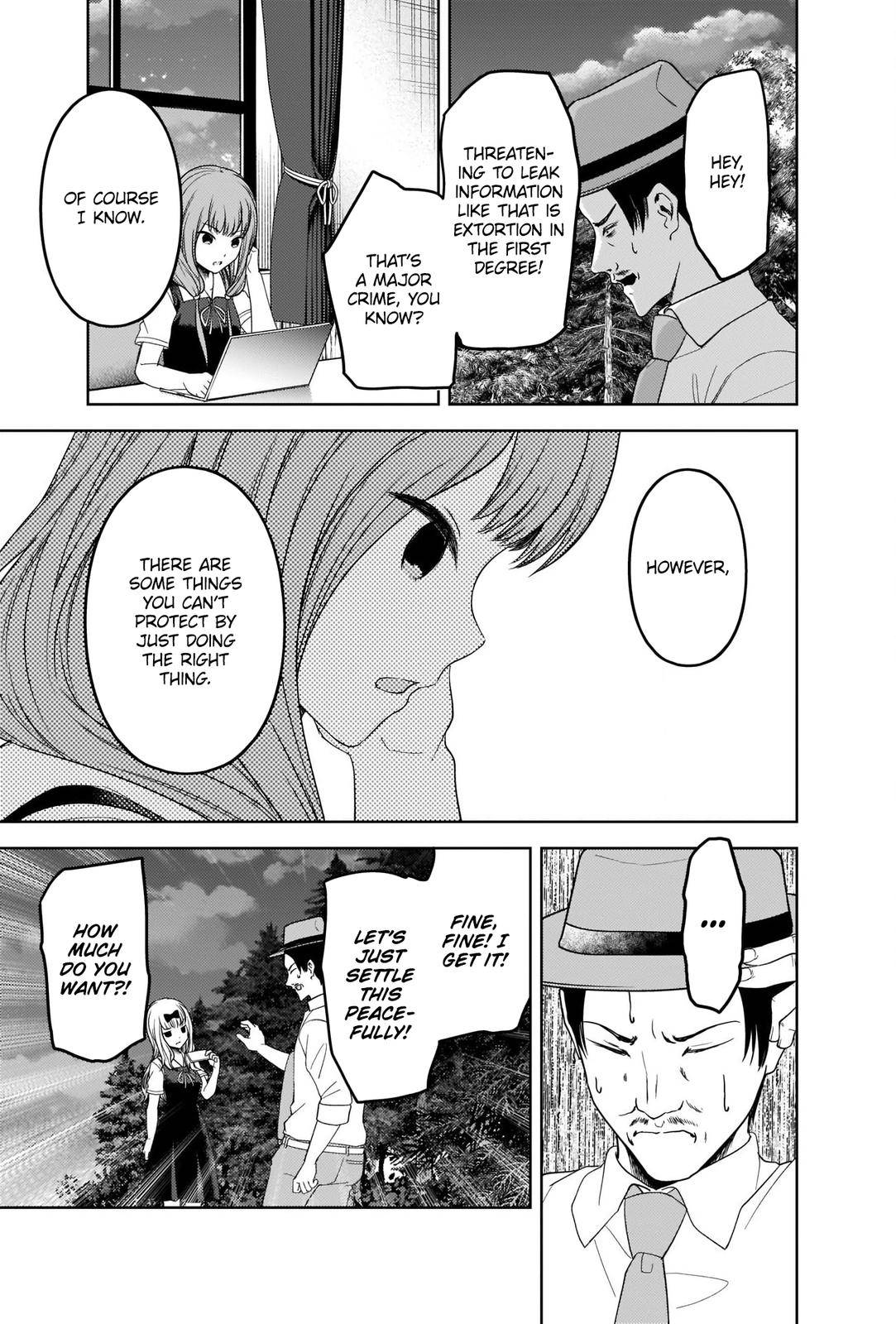 Page 17 of Chapter 257