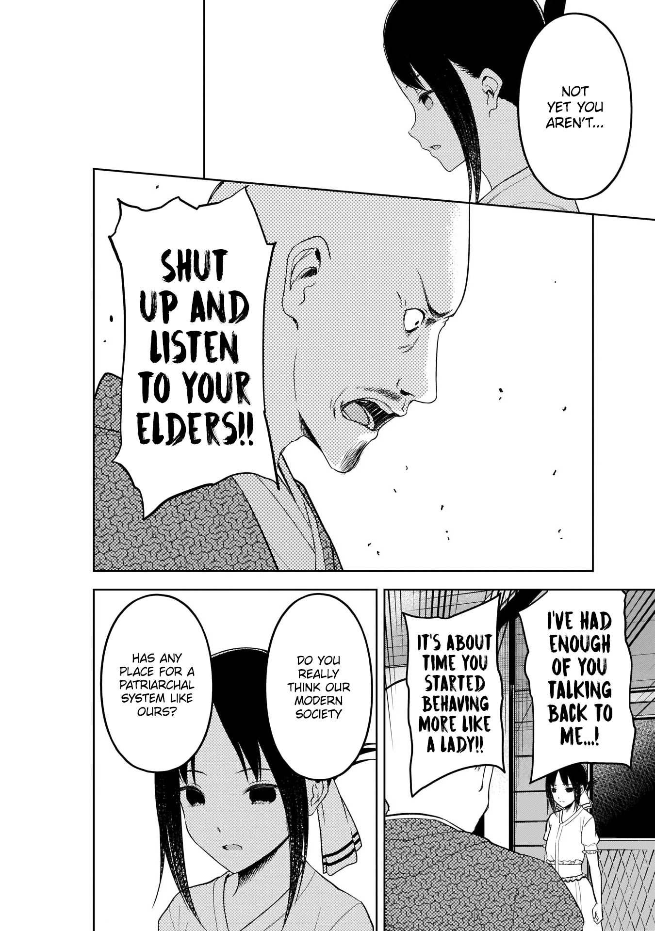 Page 12 of Chapter 258