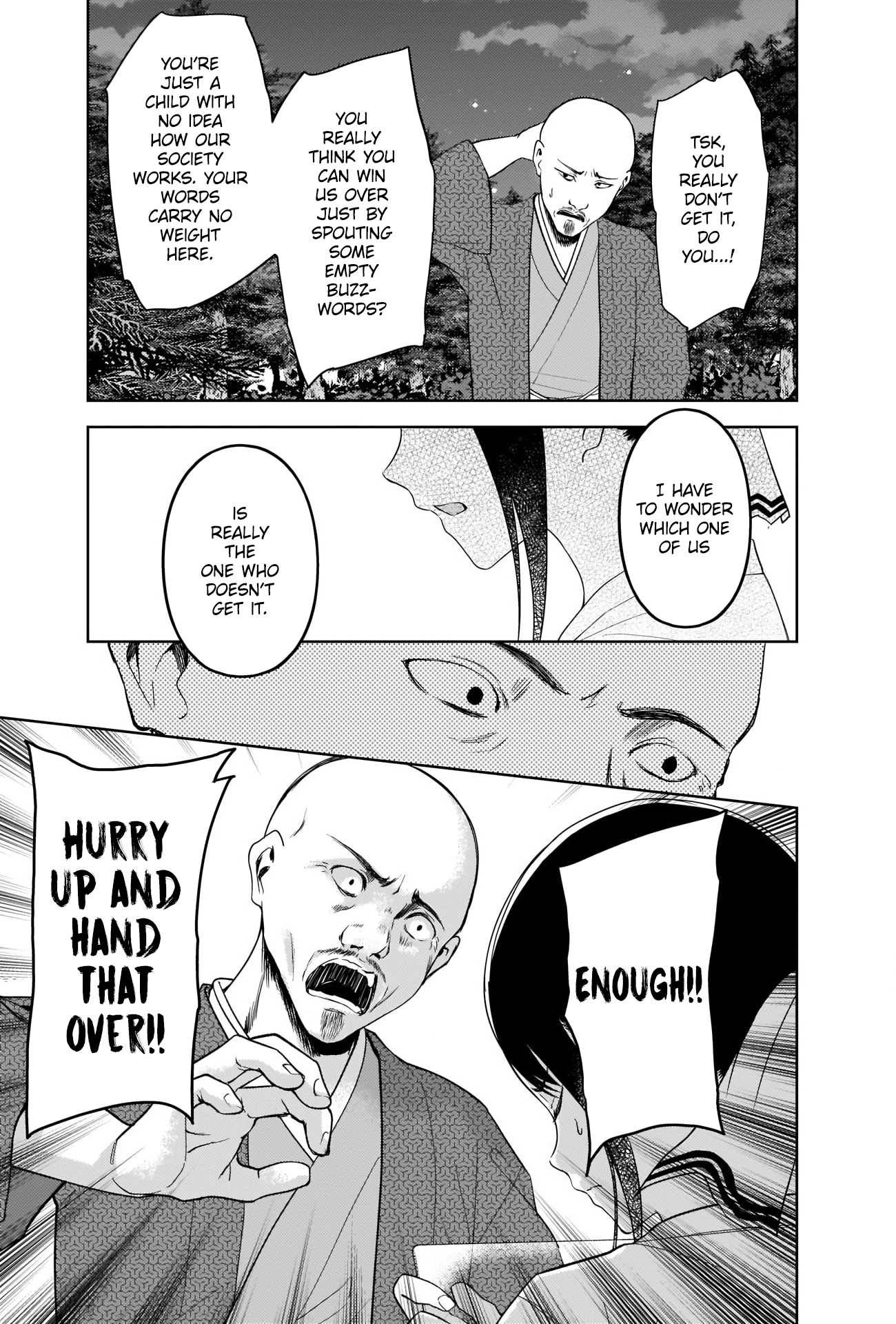 Page 13 of Chapter 258