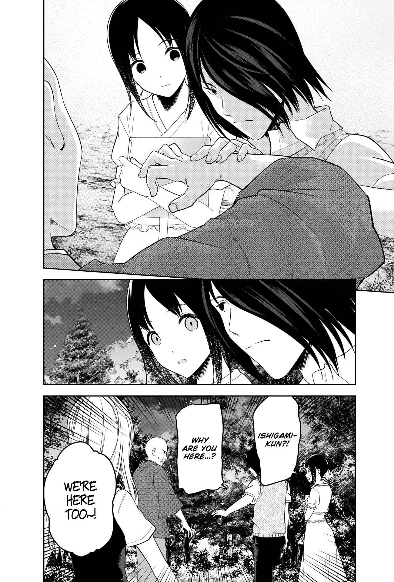 Page 14 of Chapter 258