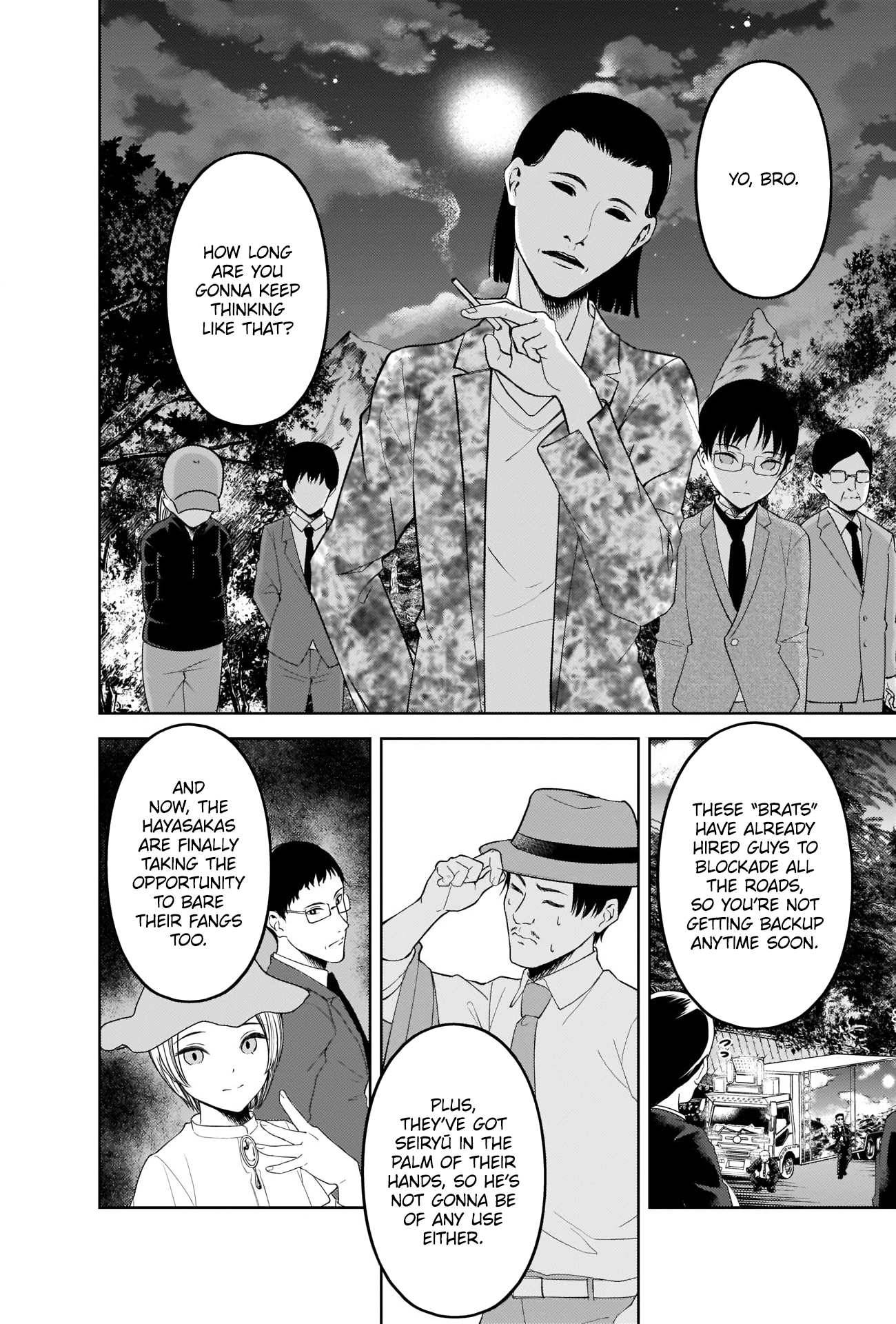 Page 16 of Chapter 258