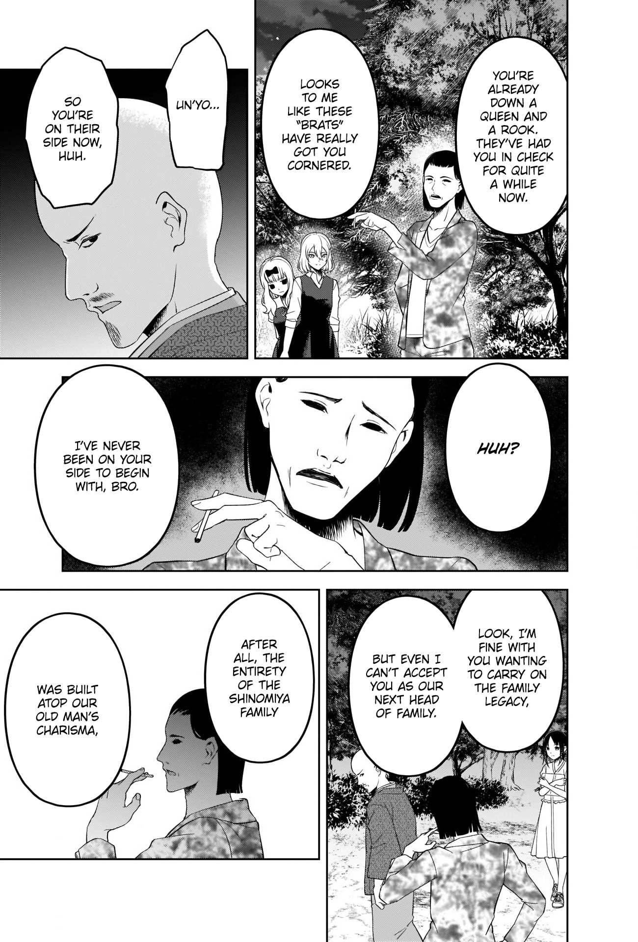 Page 17 of Chapter 258