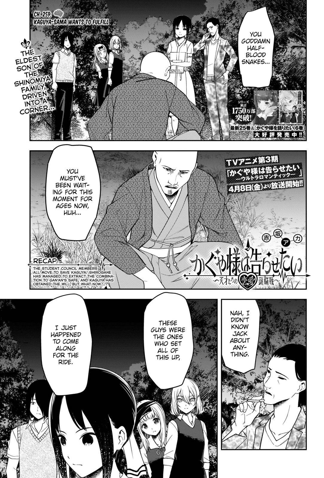 Page 1 of Chapter 259