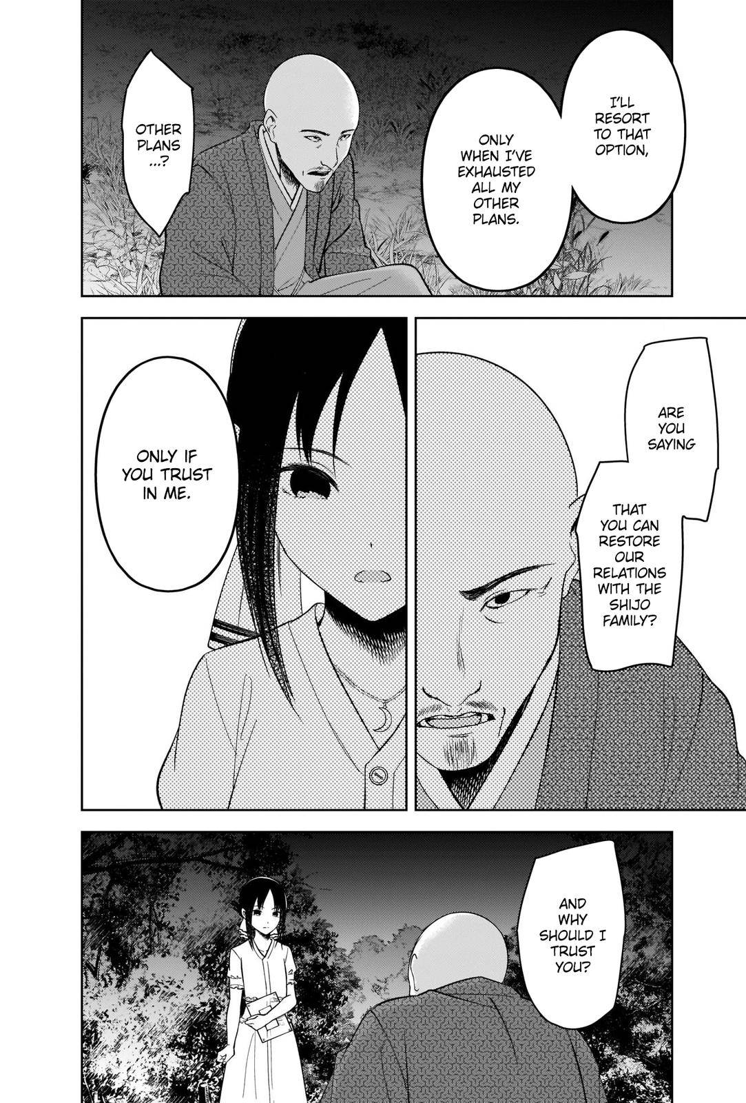 Page 10 of Chapter 259