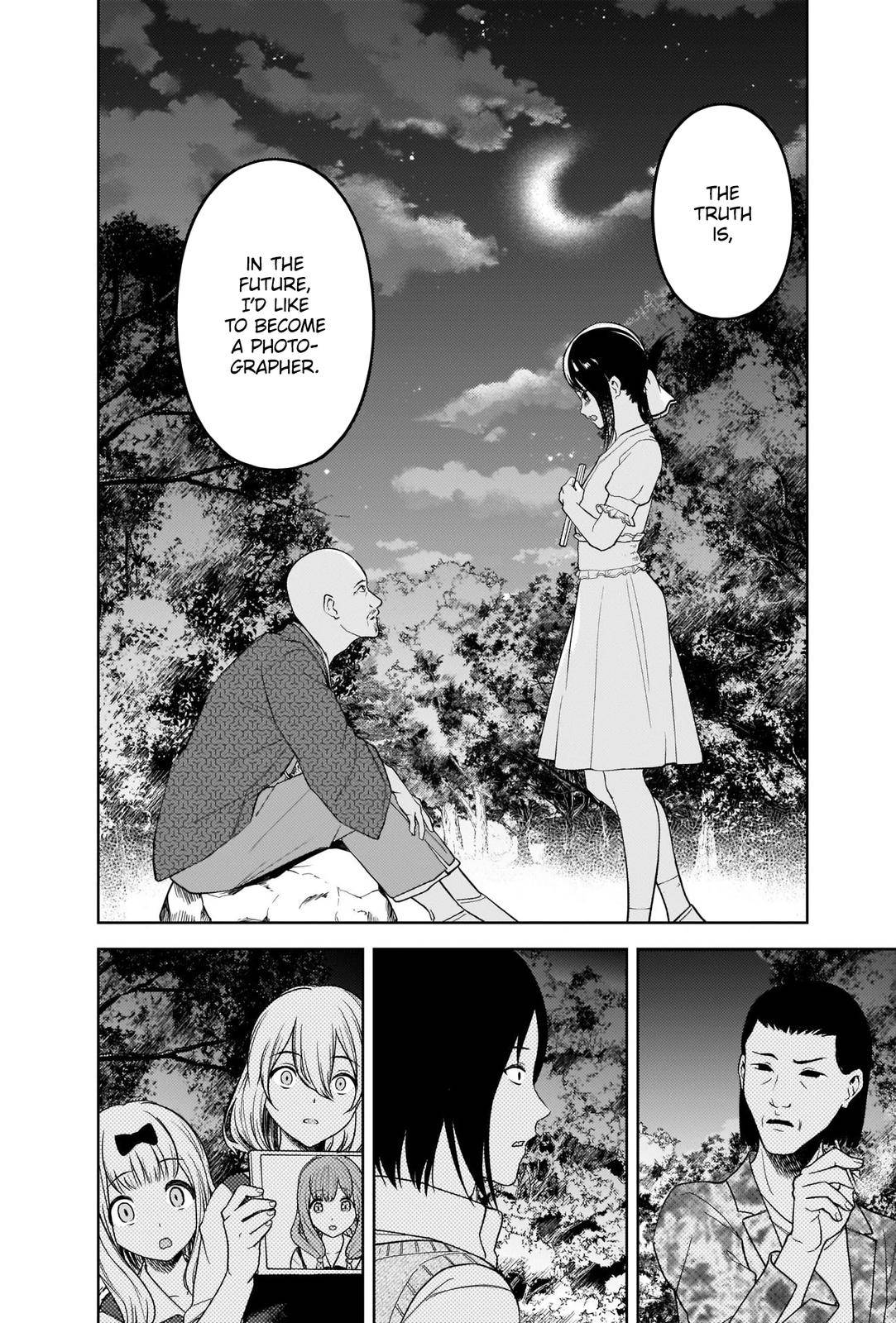 Page 12 of Chapter 259