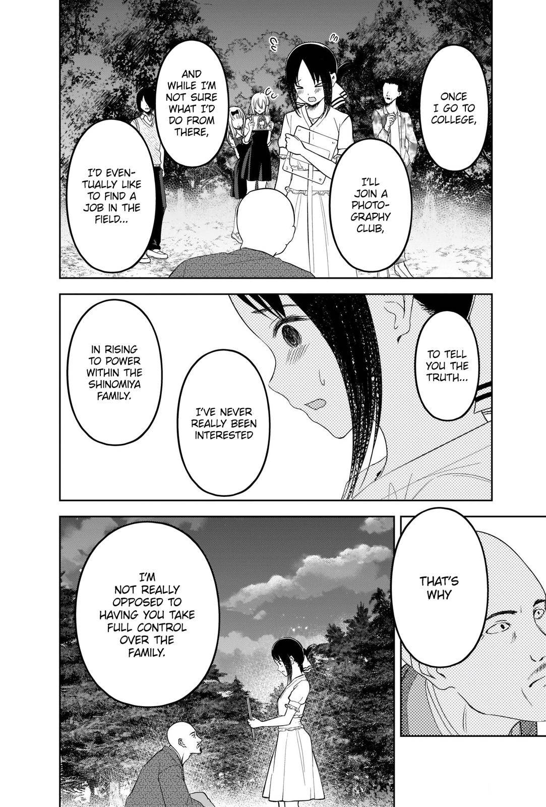 Page 14 of Chapter 259