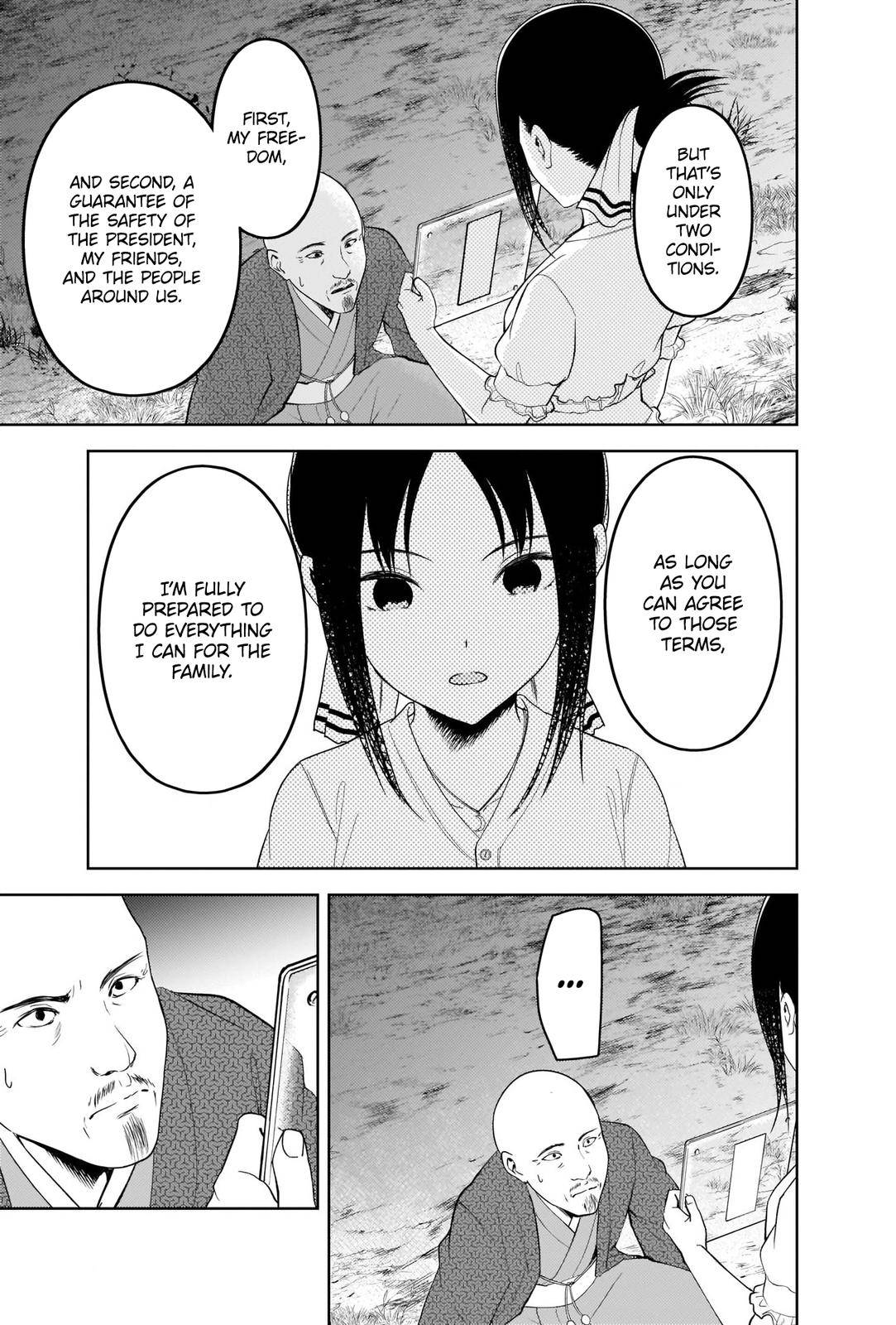 Page 15 of Chapter 259