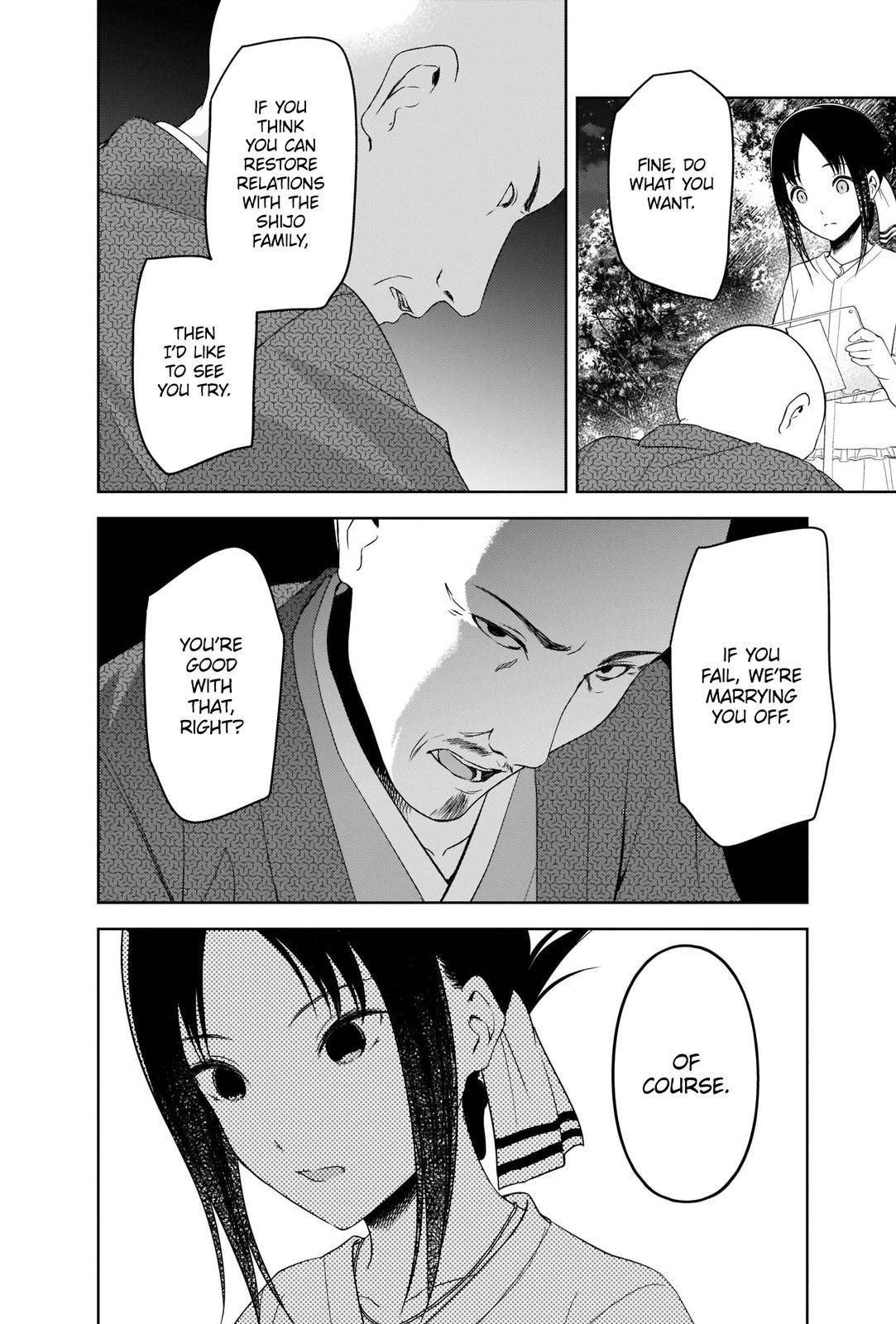 Page 16 of Chapter 259