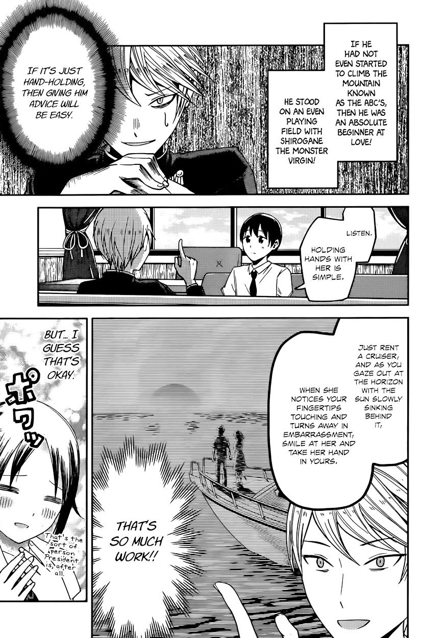 Page 7 of Chapter 26