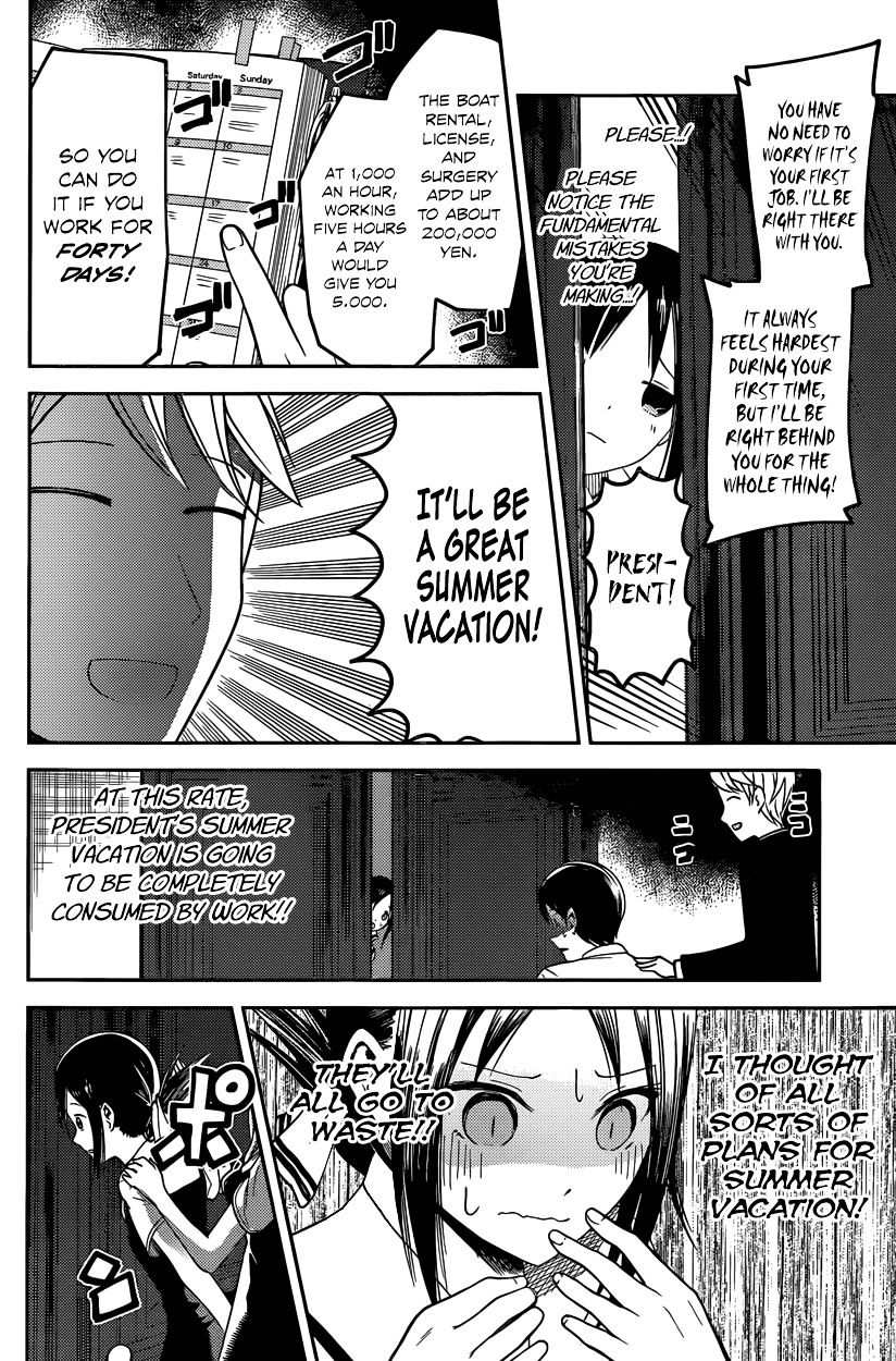 Page 12 of Chapter 26
