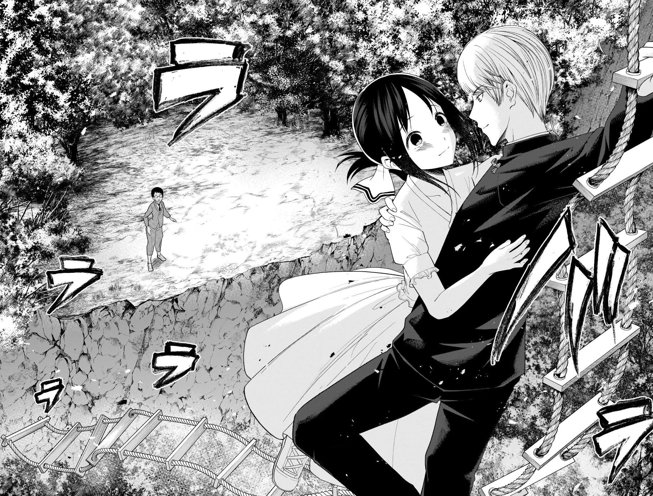 Page 16 of Chapter 260