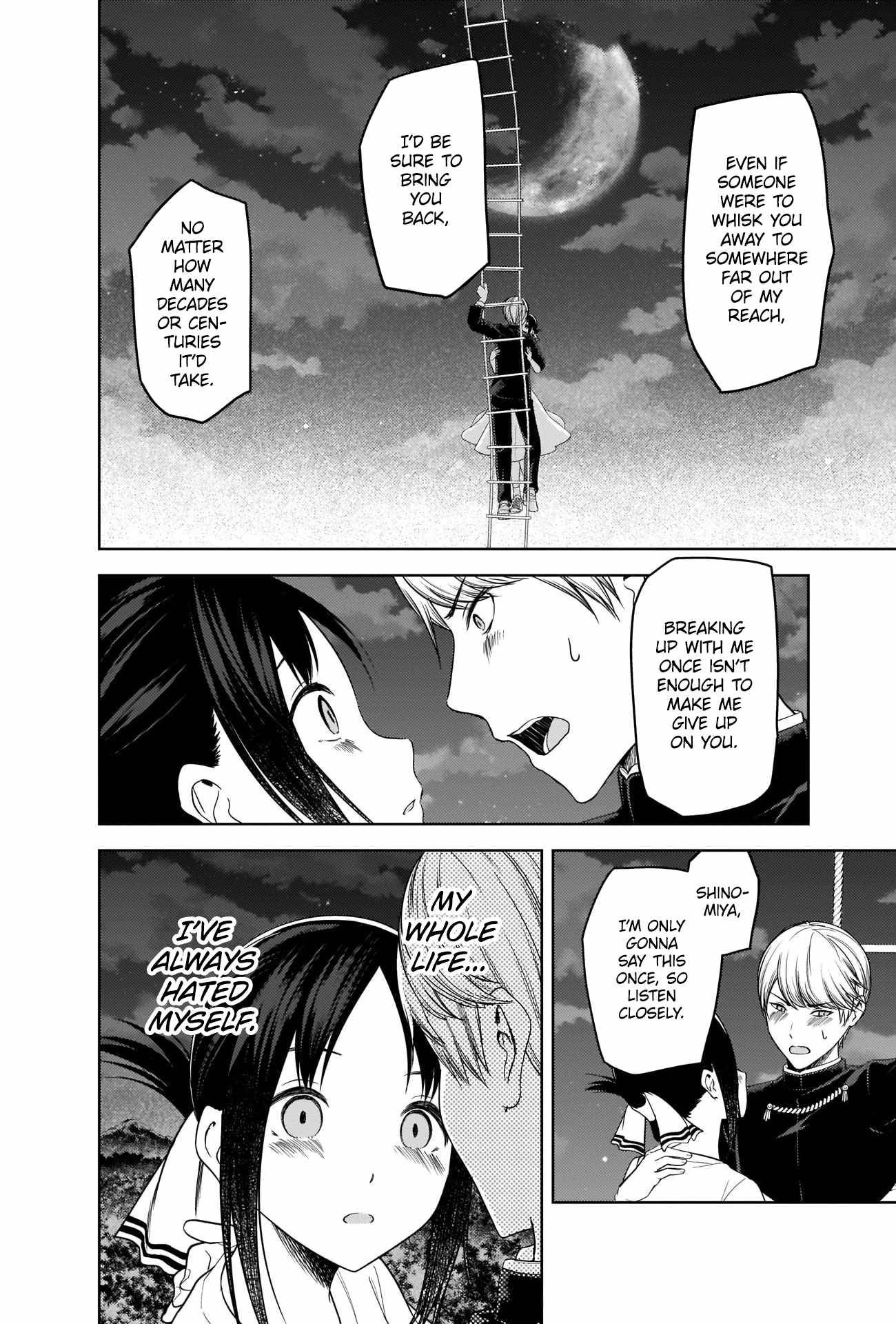 Page 12 of Chapter 261