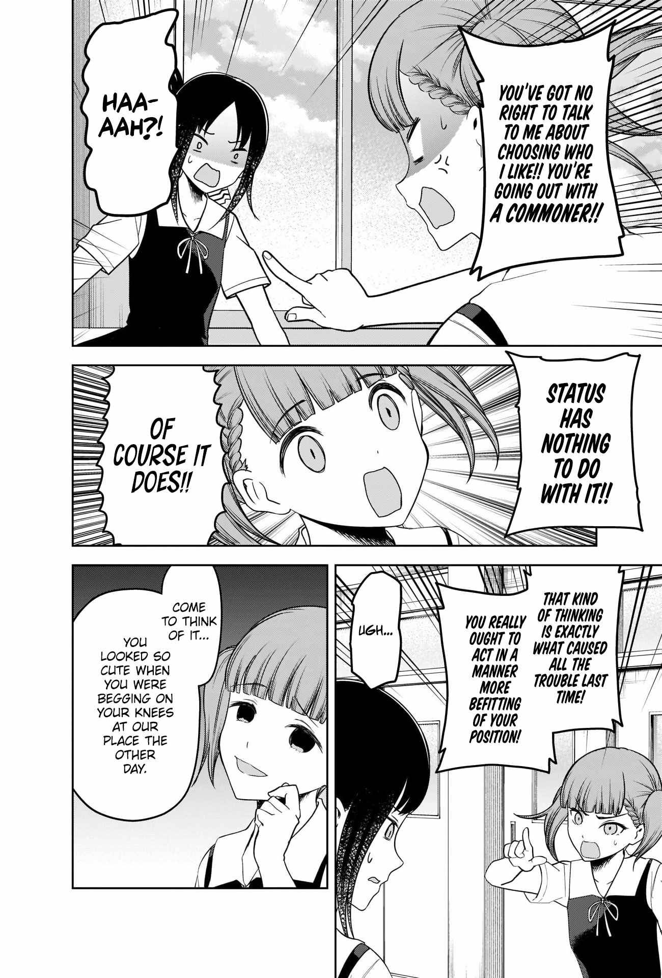 Page 8 of Chapter 263