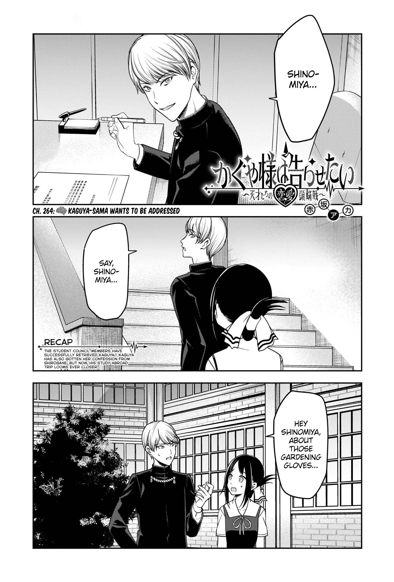 Page 1 of Chapter 264