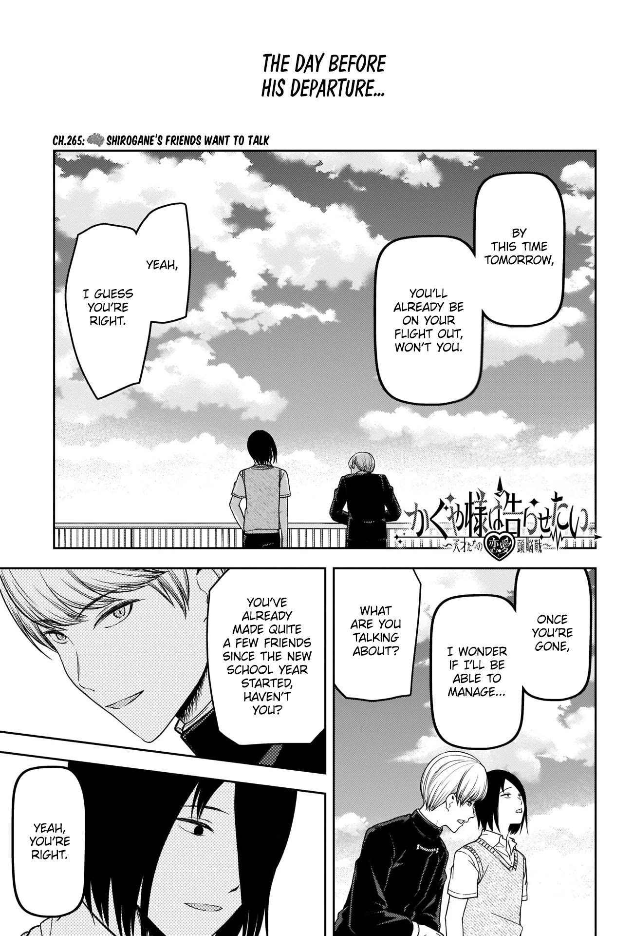 Page 1 of Chapter 265