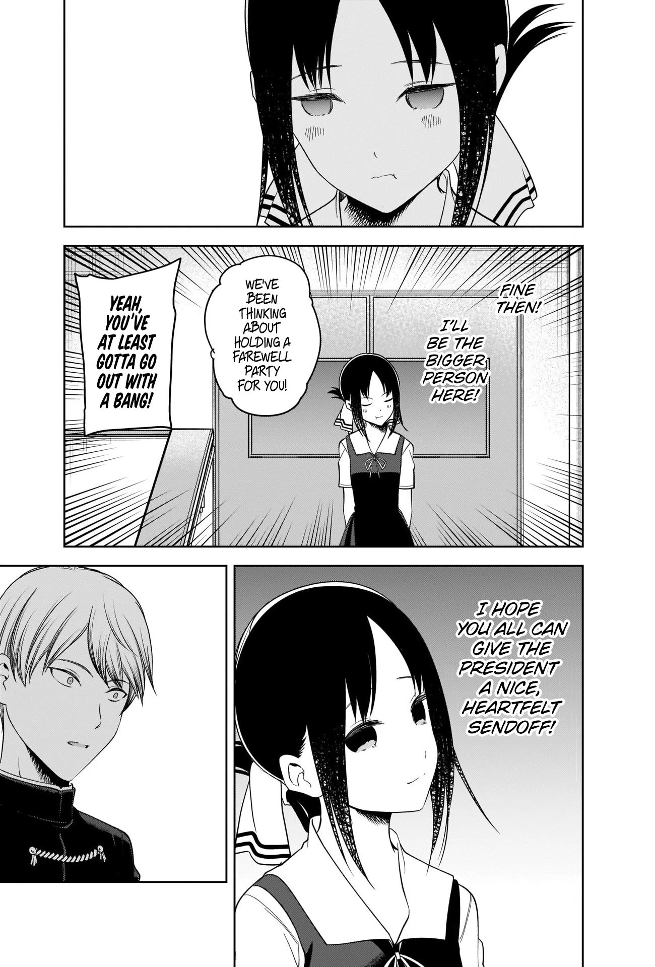 Page 17 of Chapter 265