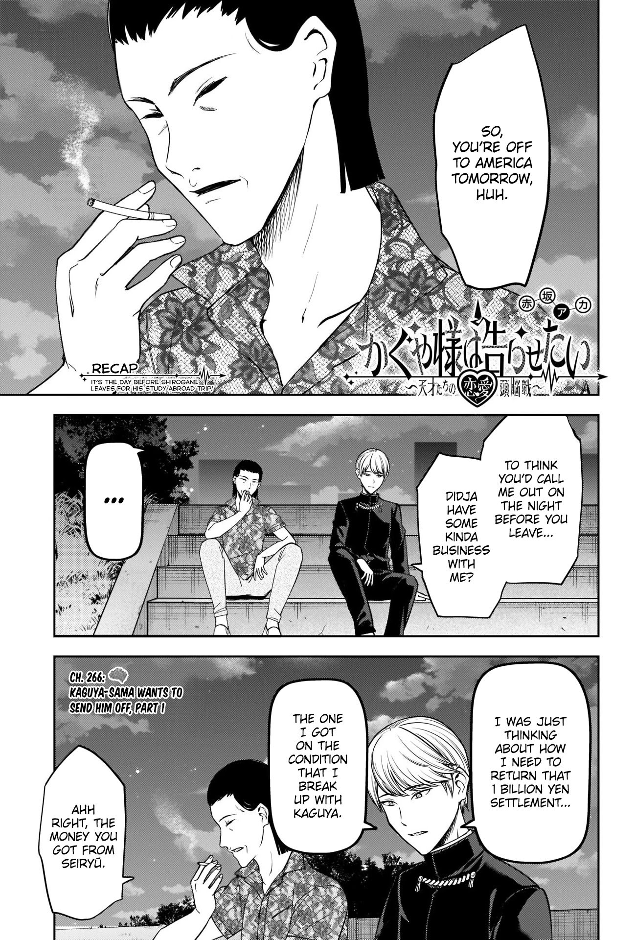 Page 1 of Chapter 266
