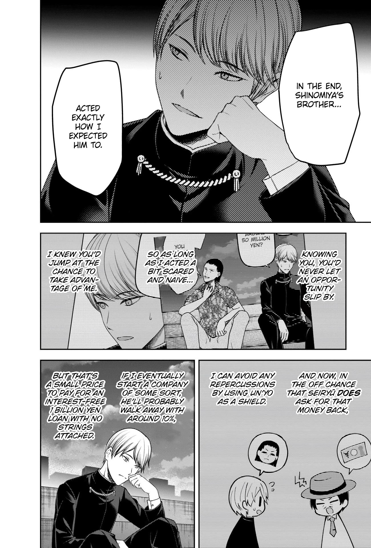 Page 12 of Chapter 266