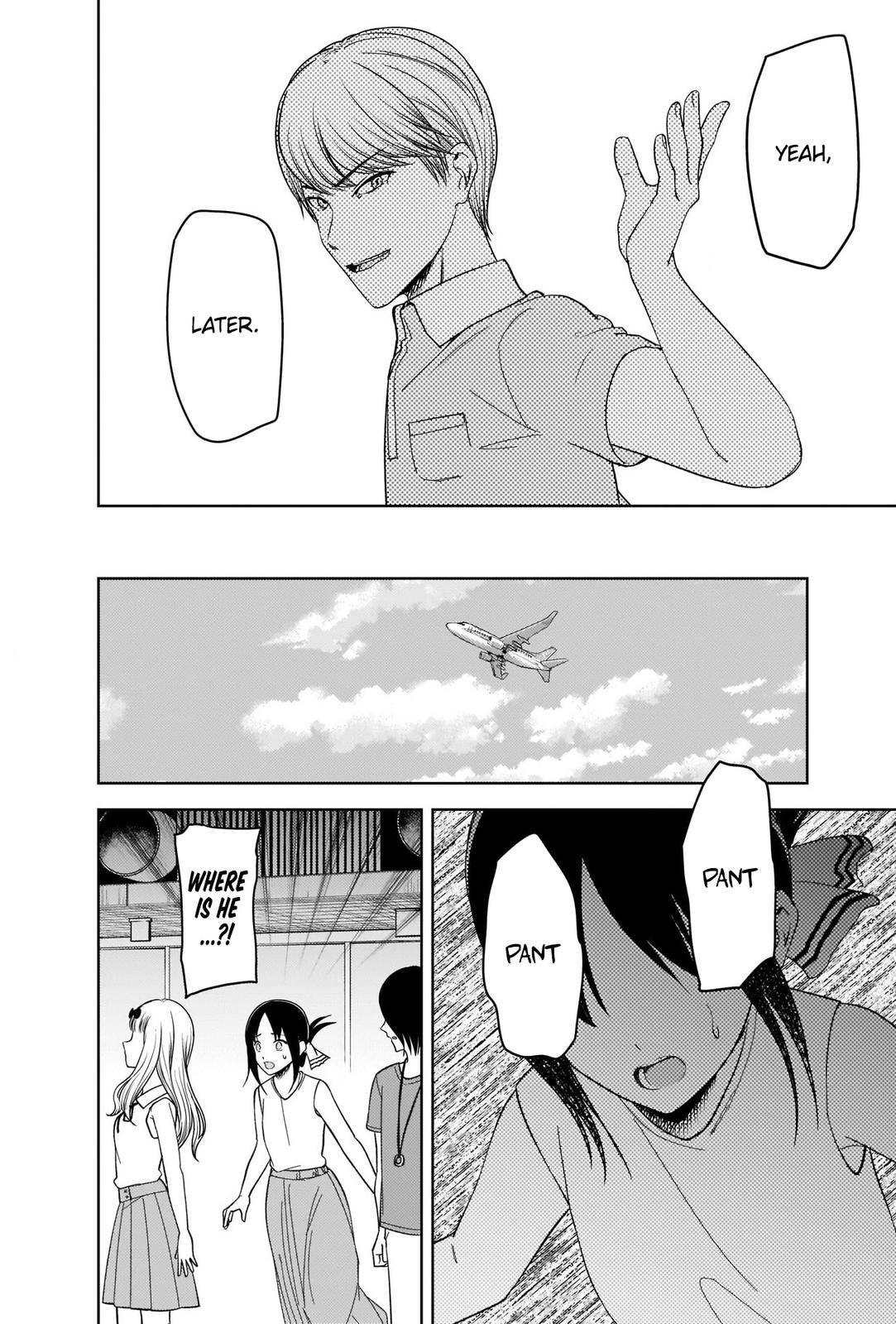 Page 14 of Chapter 267