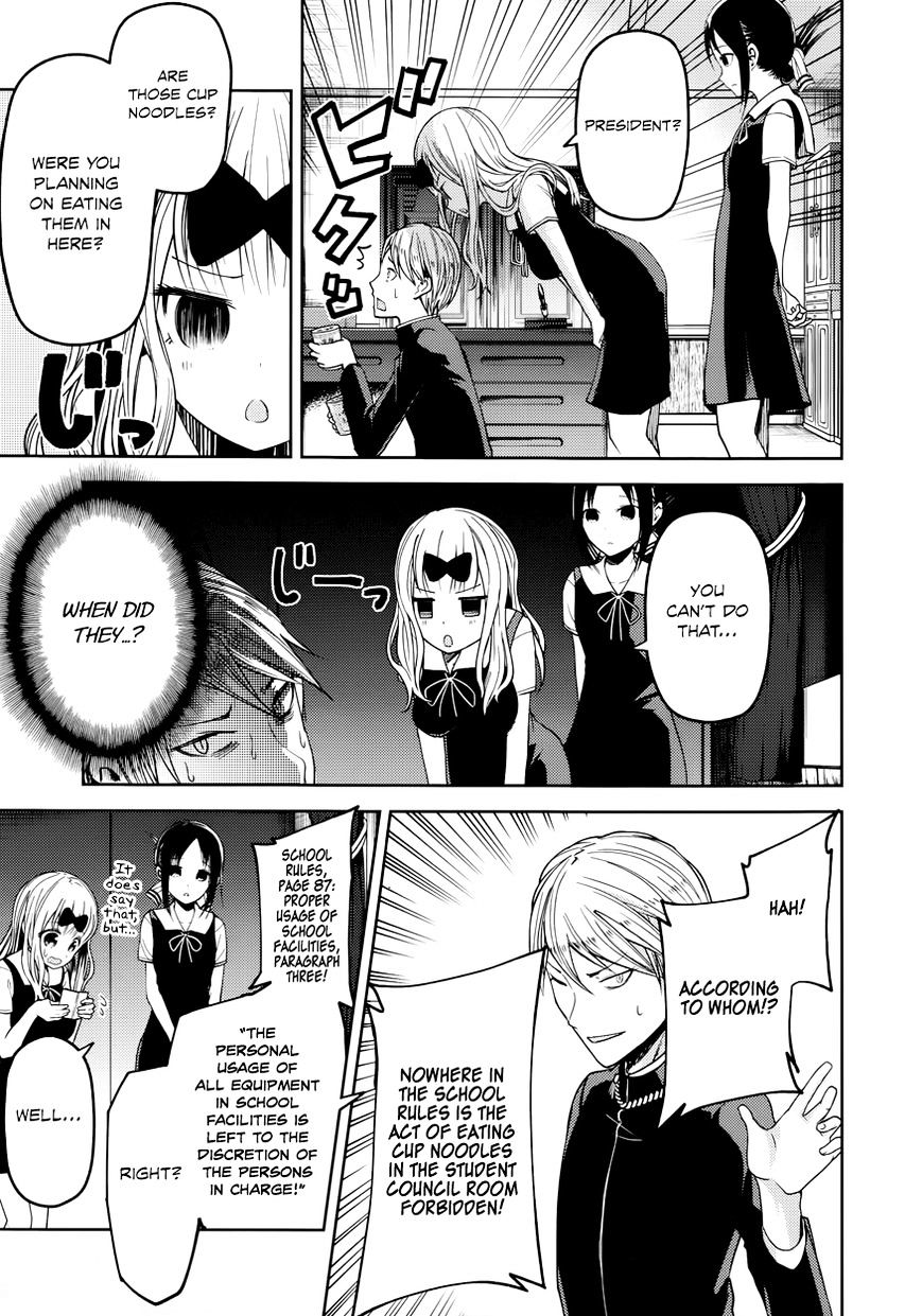 Page 4 of Chapter 27.5