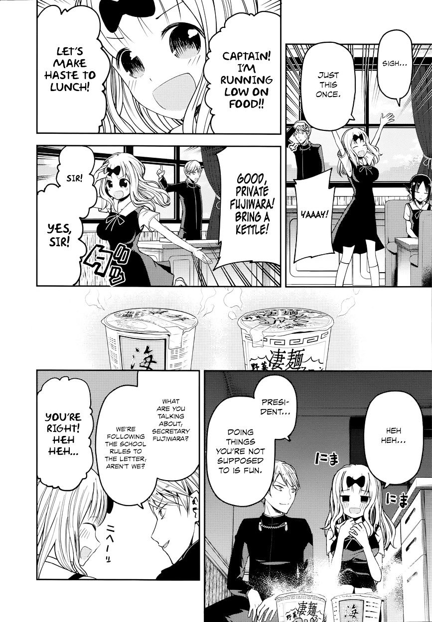 Page 7 of Chapter 27.5