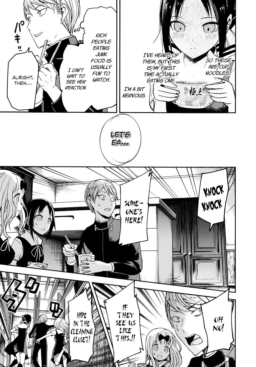 Page 12 of Chapter 27.5