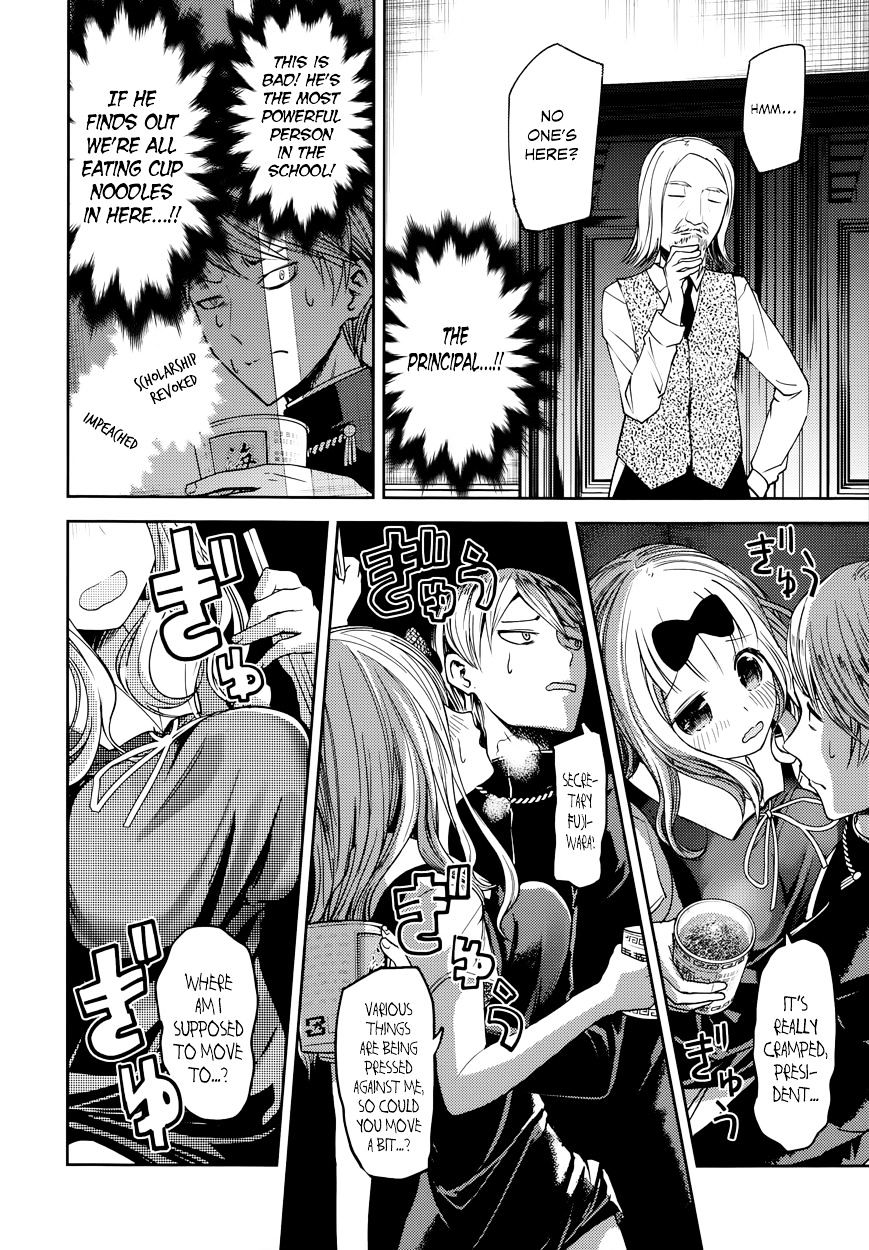 Page 13 of Chapter 27.5