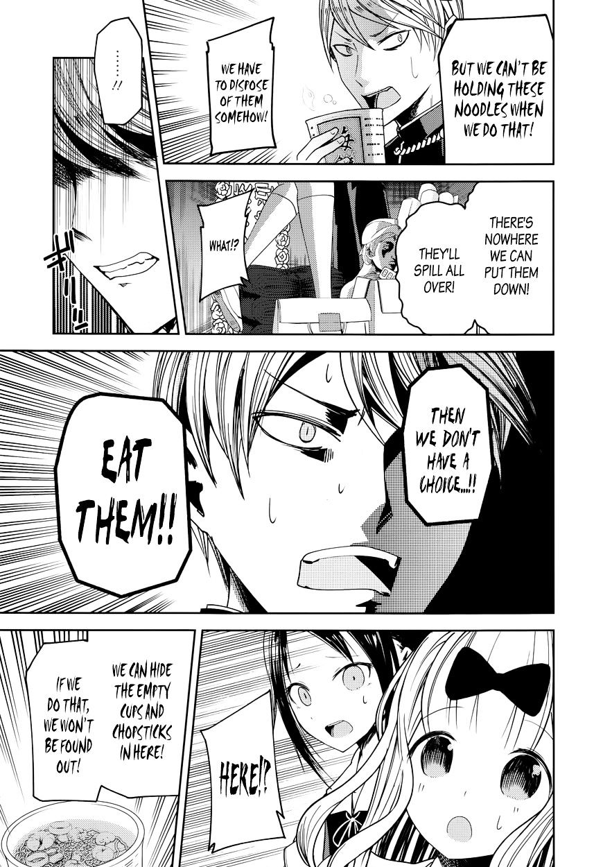 Page 16 of Chapter 27.5