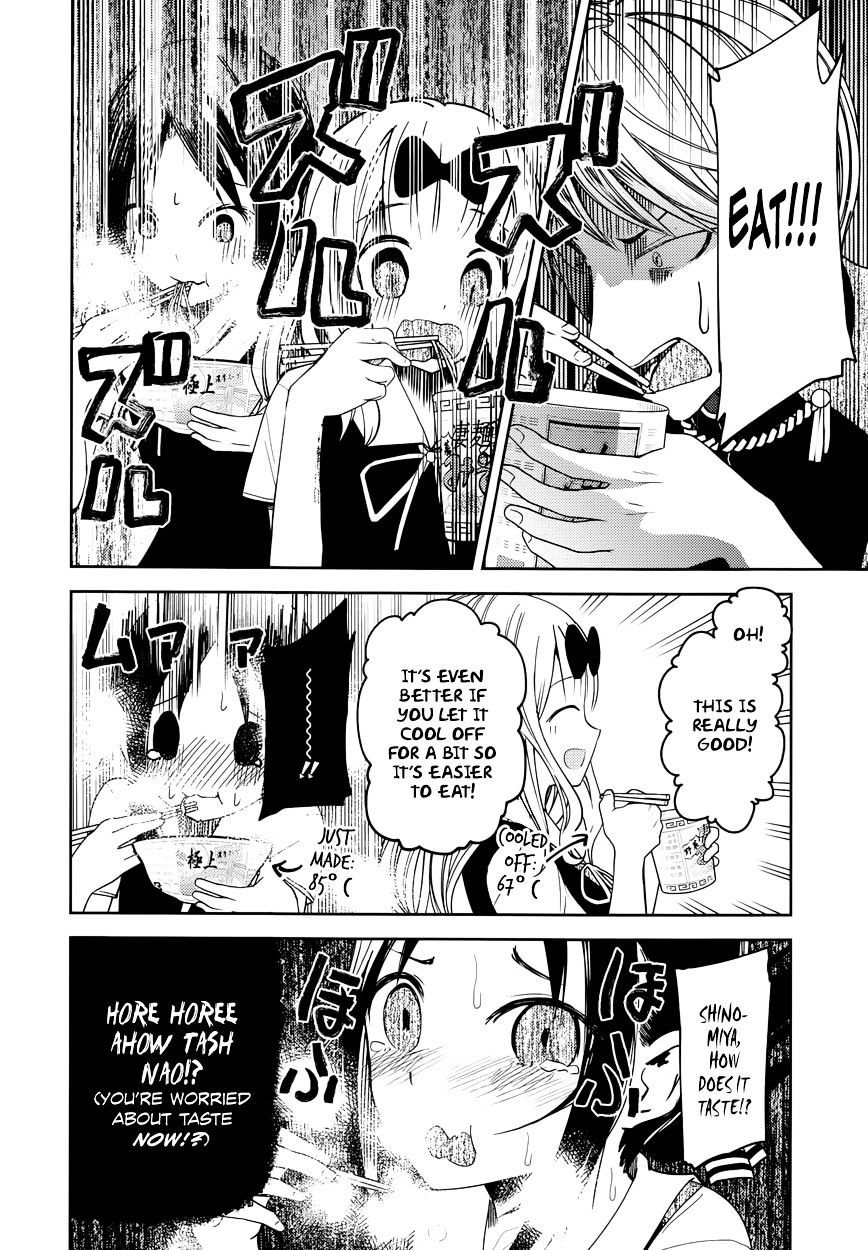 Page 17 of Chapter 27.5