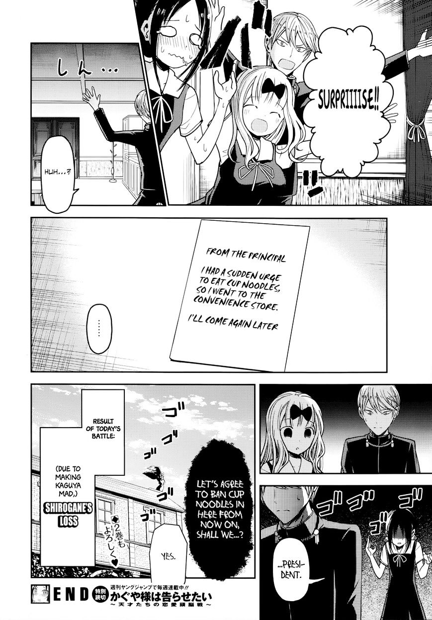 Page 19 of Chapter 27.5