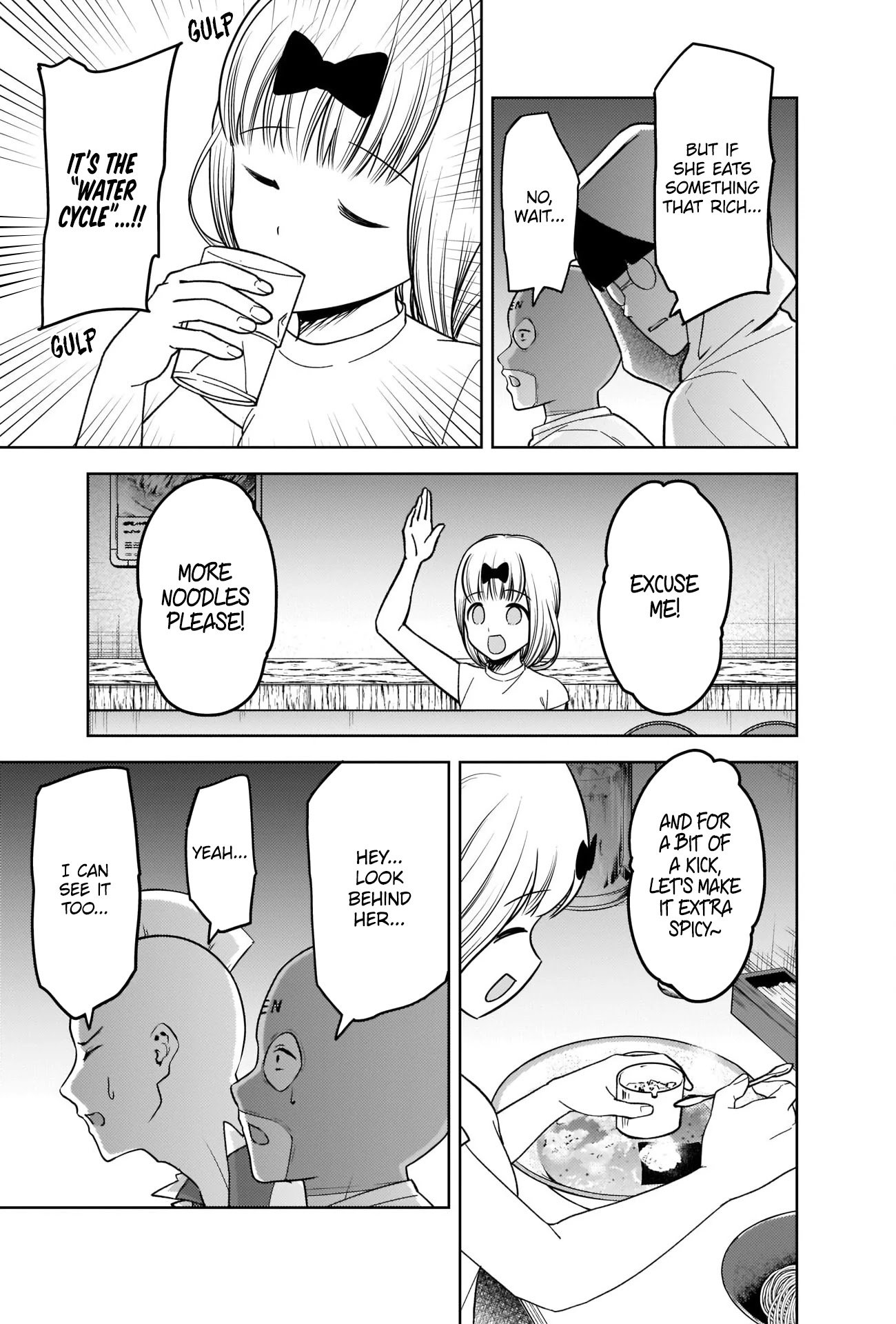 Page 13 of Chapter 271