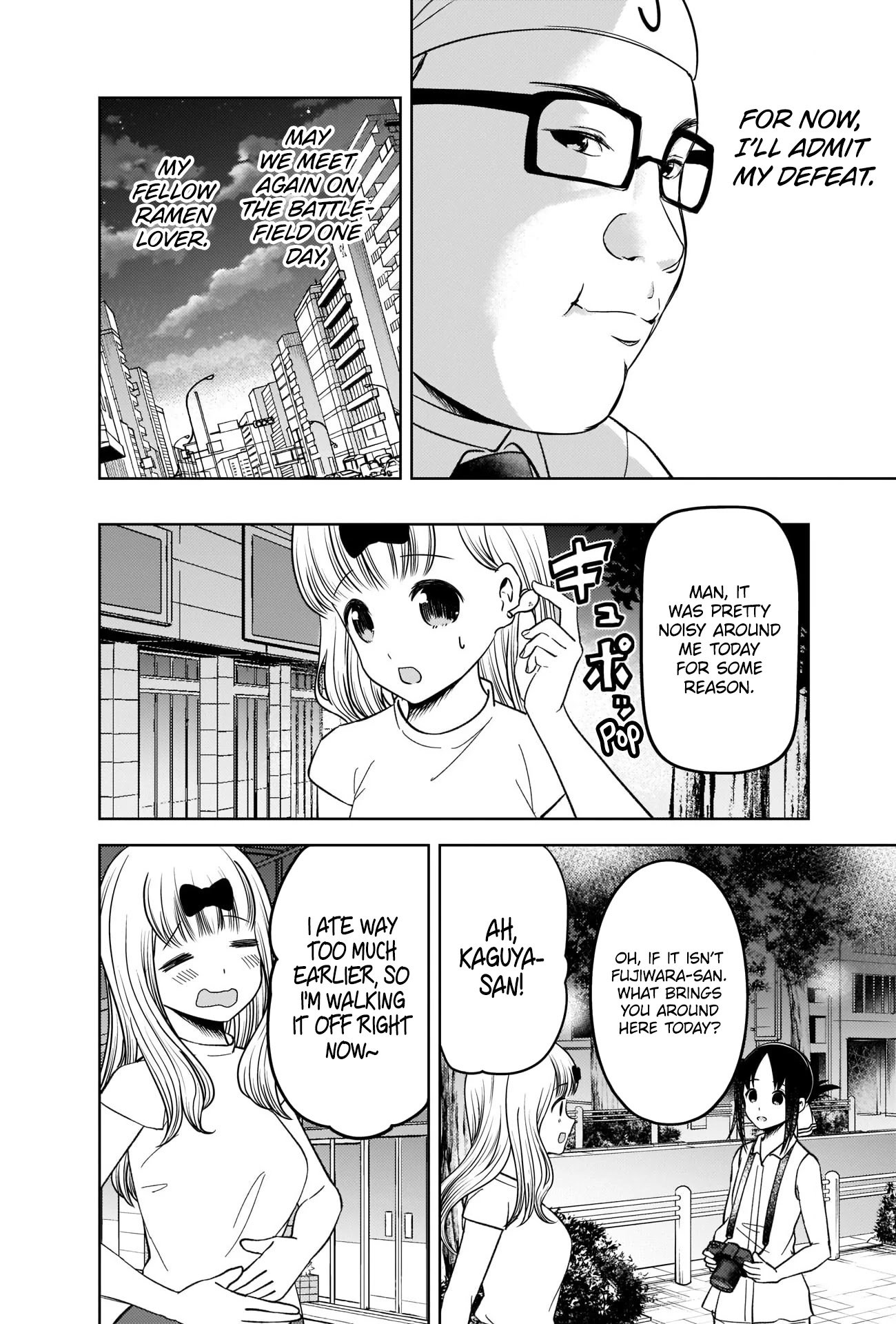 Page 16 of Chapter 271