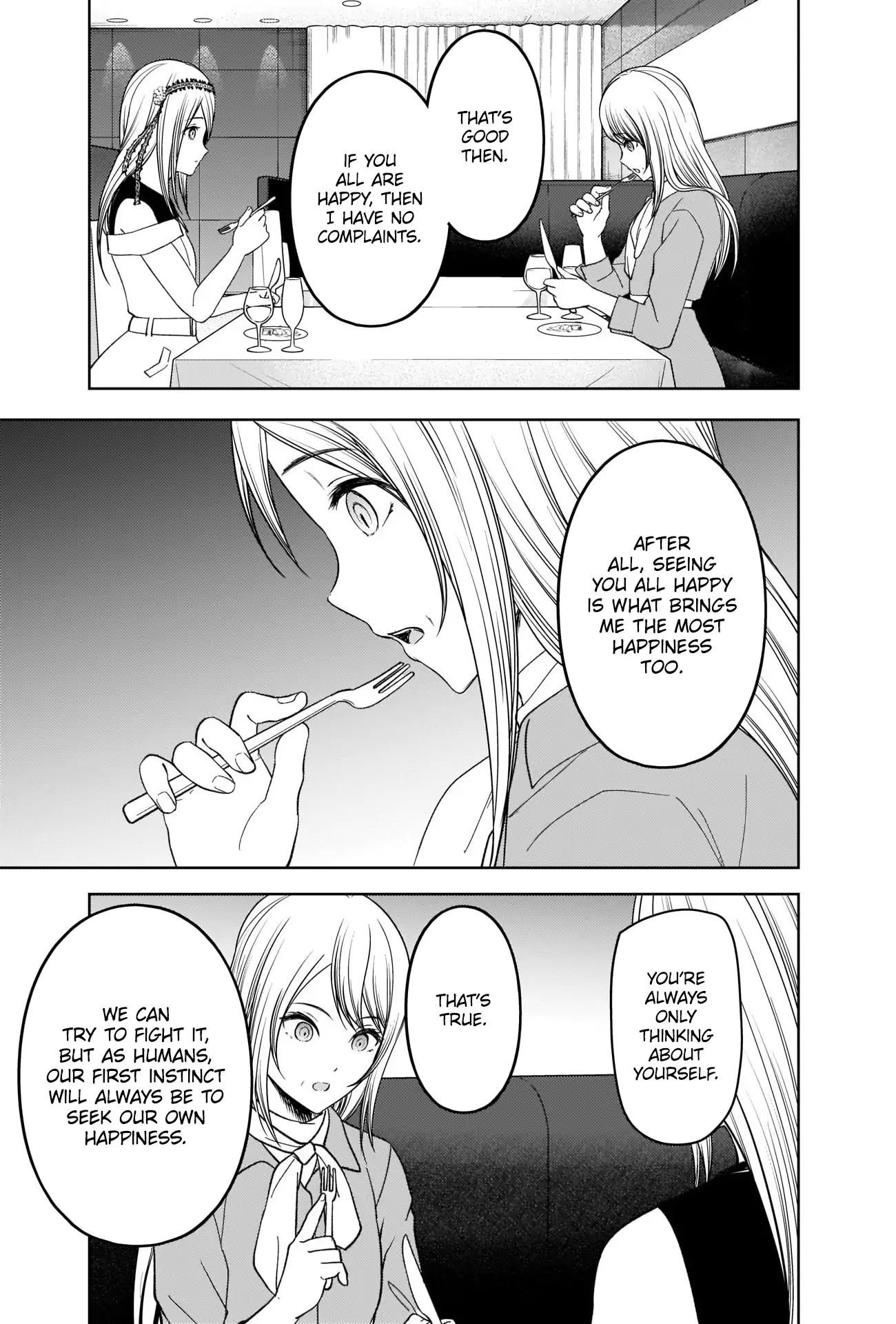 Page 7 of Chapter 272