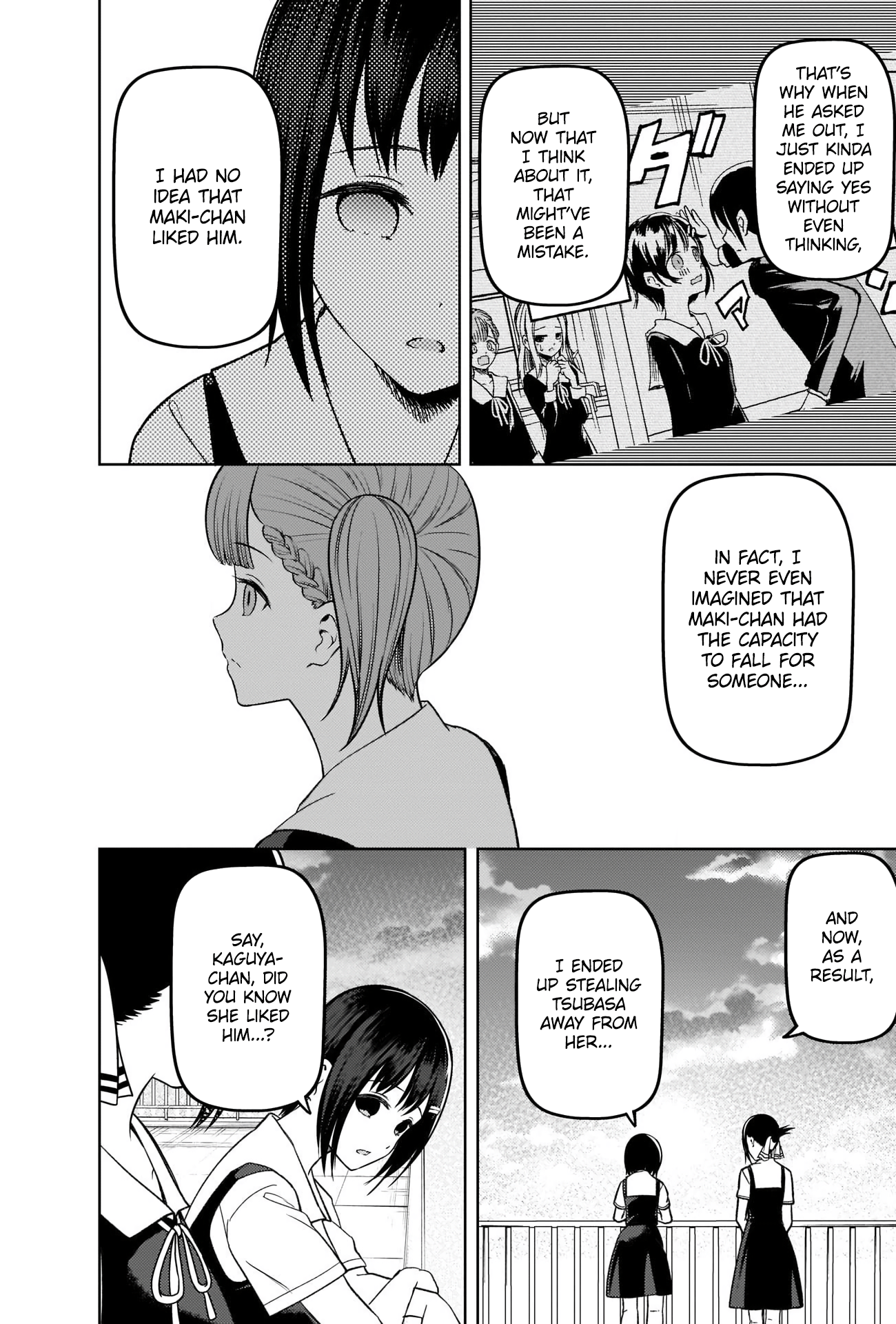Page 12 of Chapter 273
