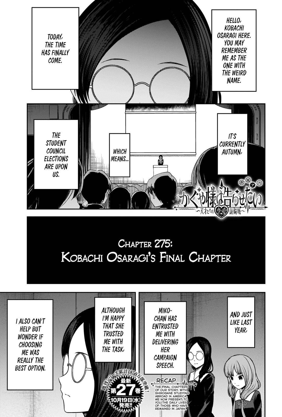 Page 1 of Chapter 275
