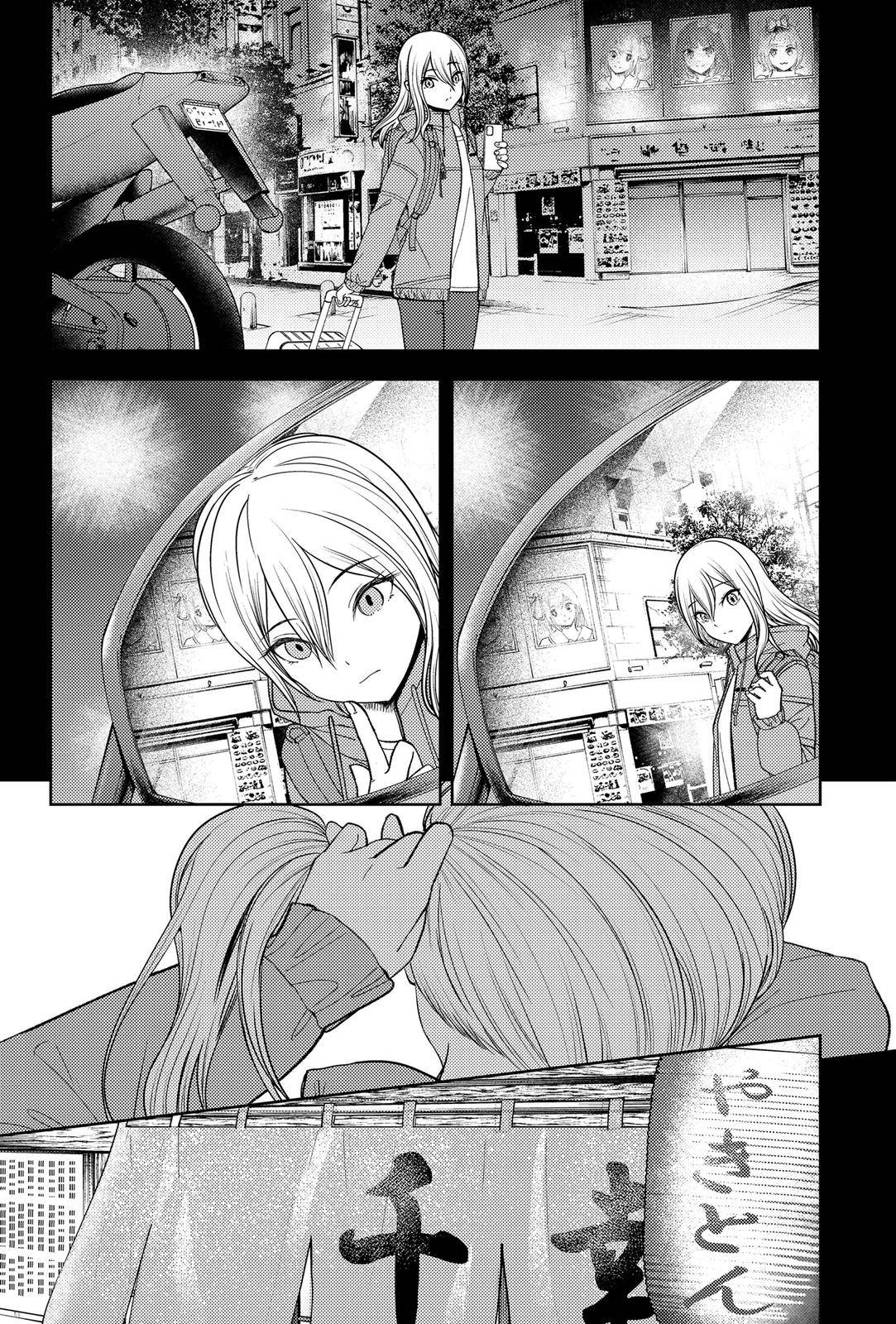 Page 1 of Chapter 276