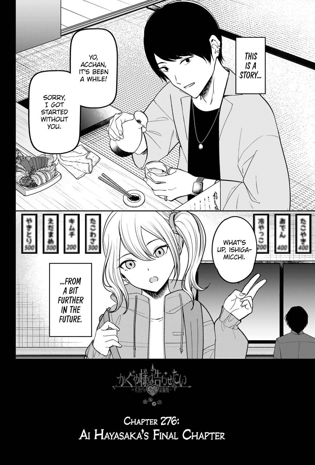 Page 2 of Chapter 276