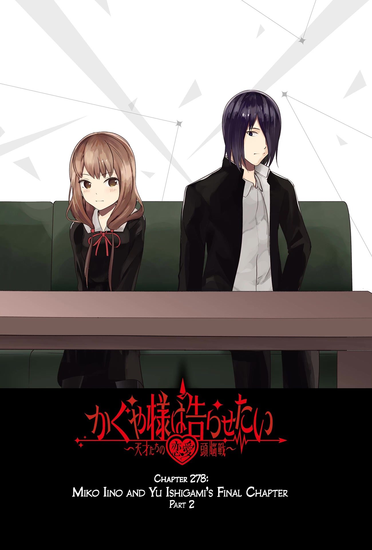 Page 1 of Chapter 278