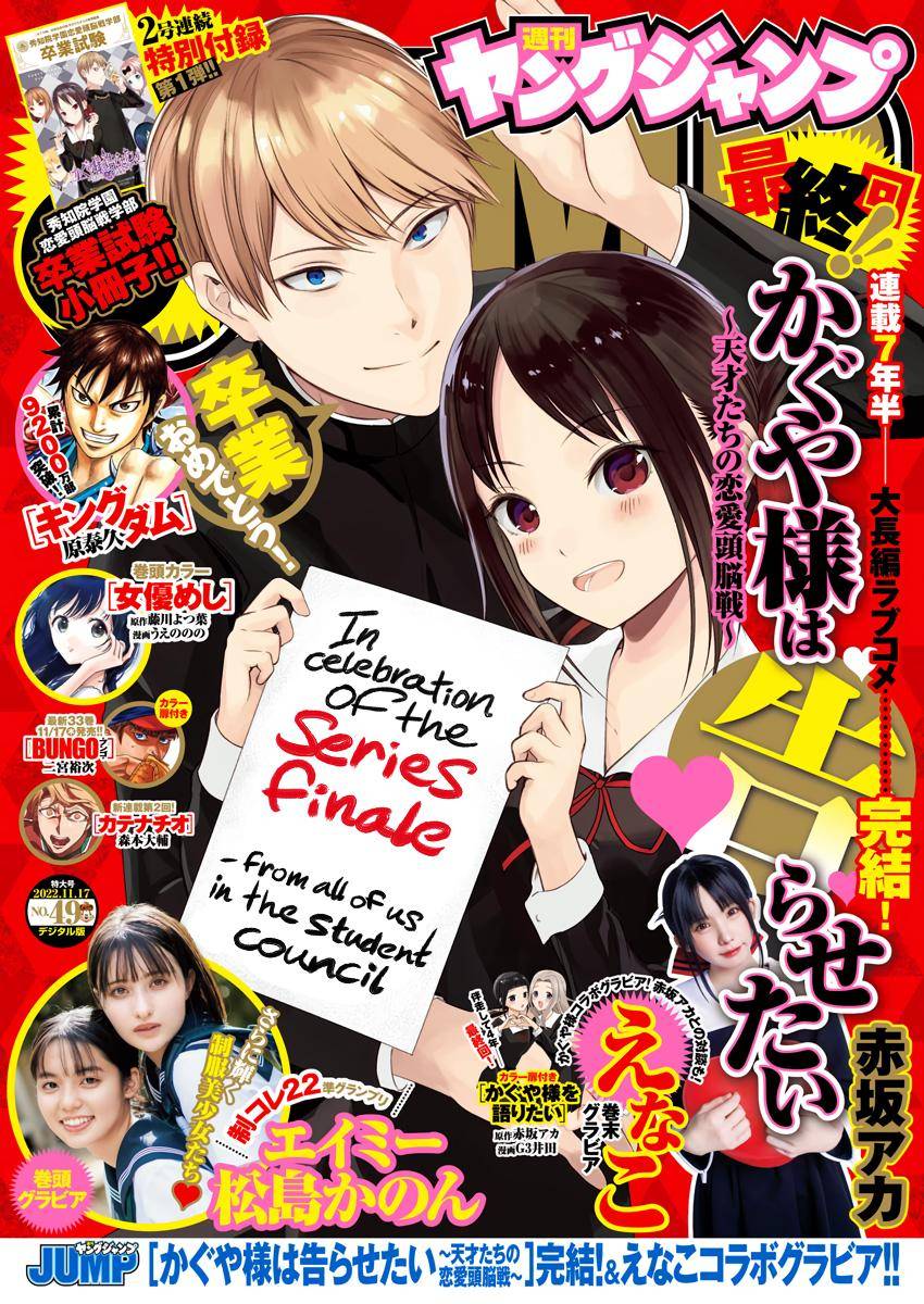 Page 1 of Chapter 281