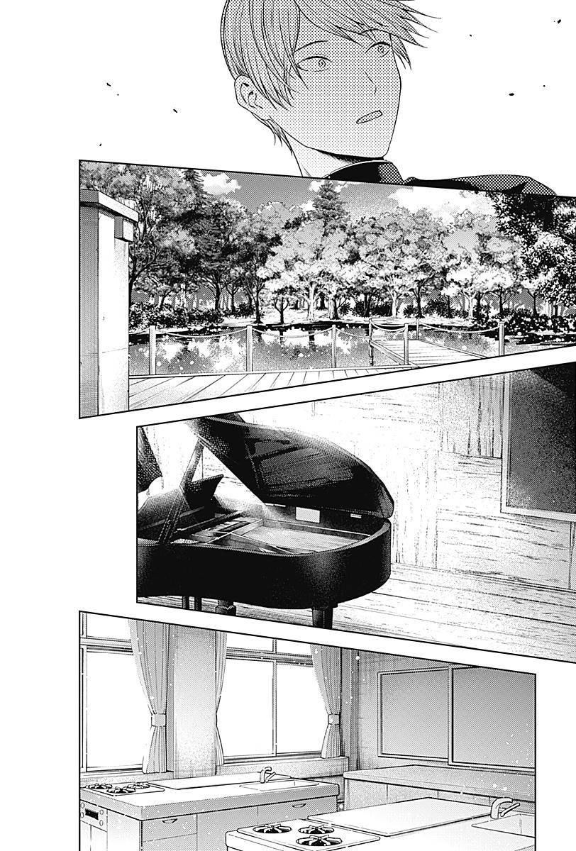 Page 5 of Chapter 281