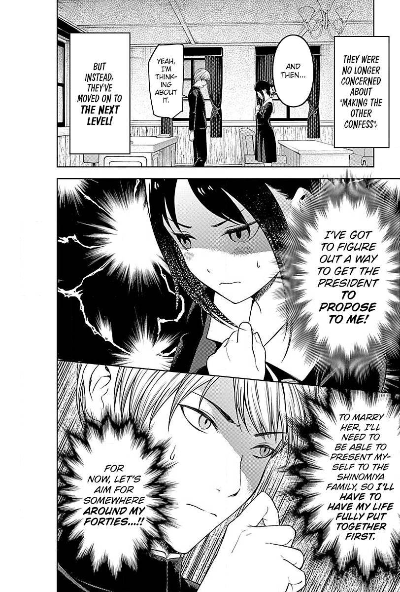 Page 15 of Chapter 281
