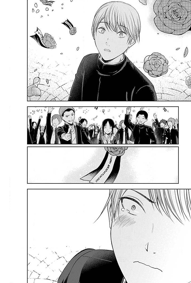 Page 20 of Chapter 281