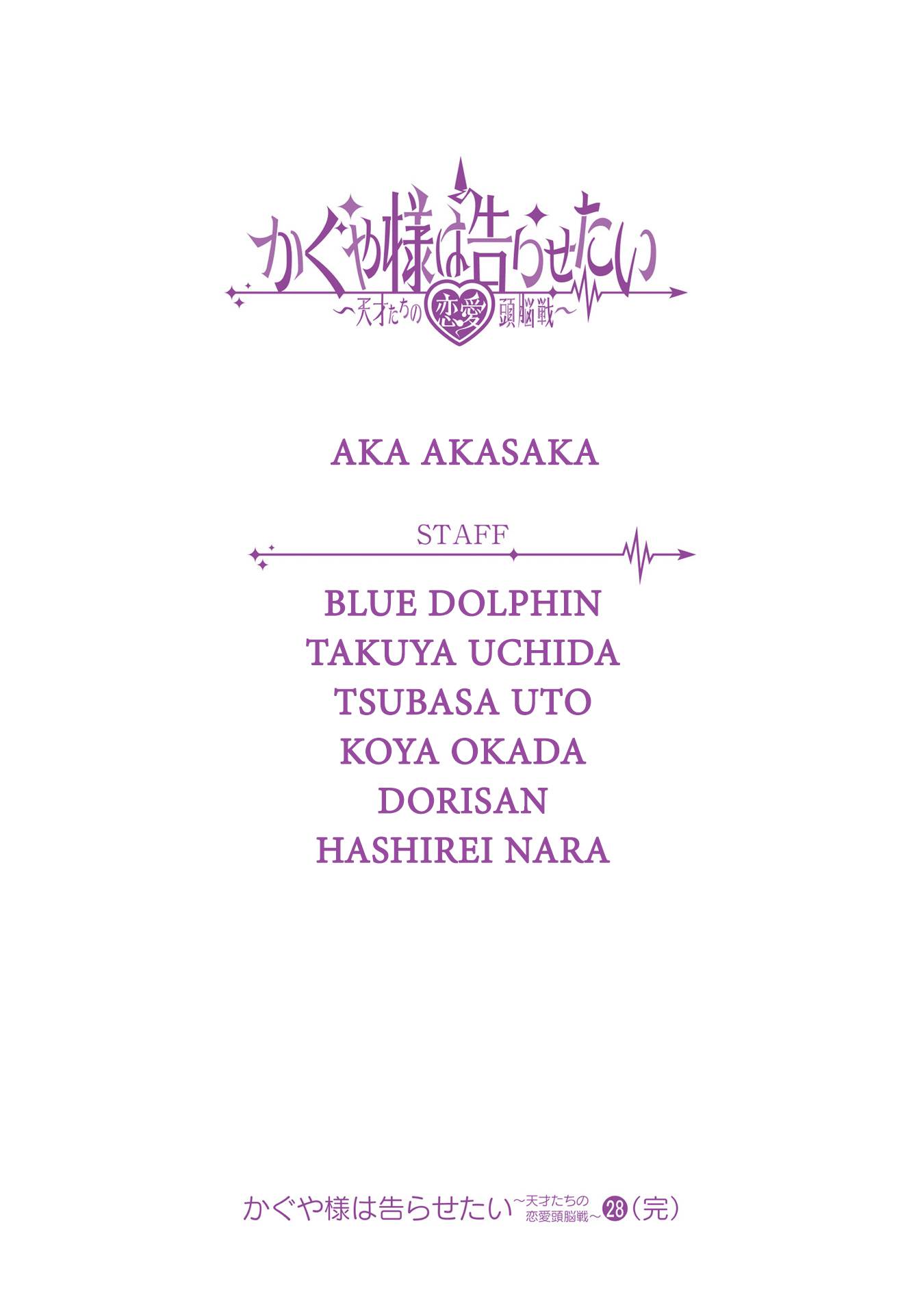 Page 4 of Chapter 281.1