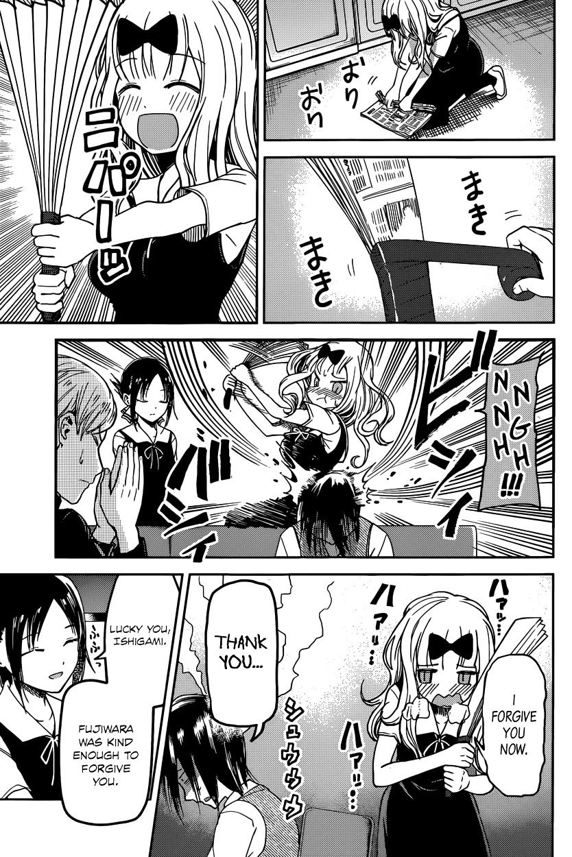 Page 15 of Chapter 29