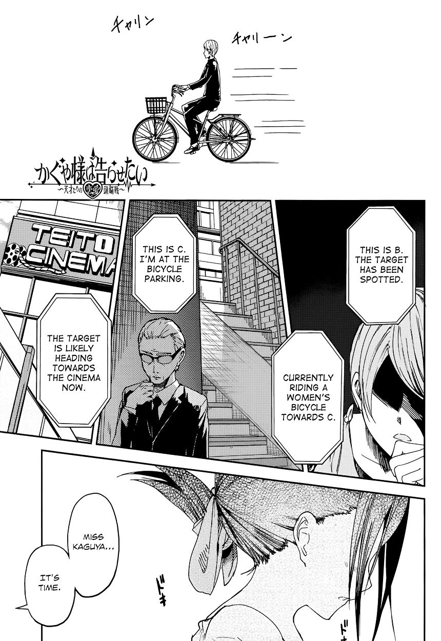 Page 1 of Chapter 3