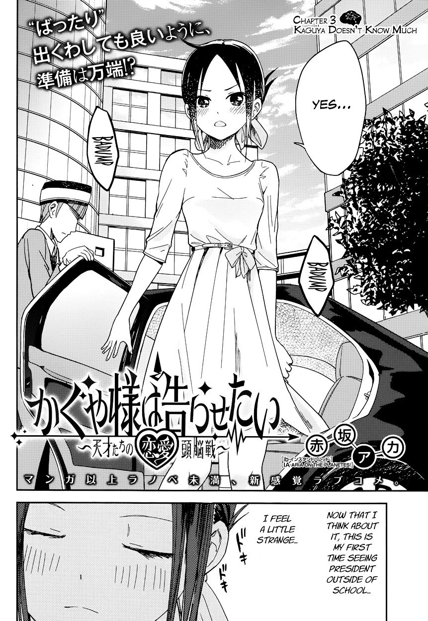 Page 2 of Chapter 3