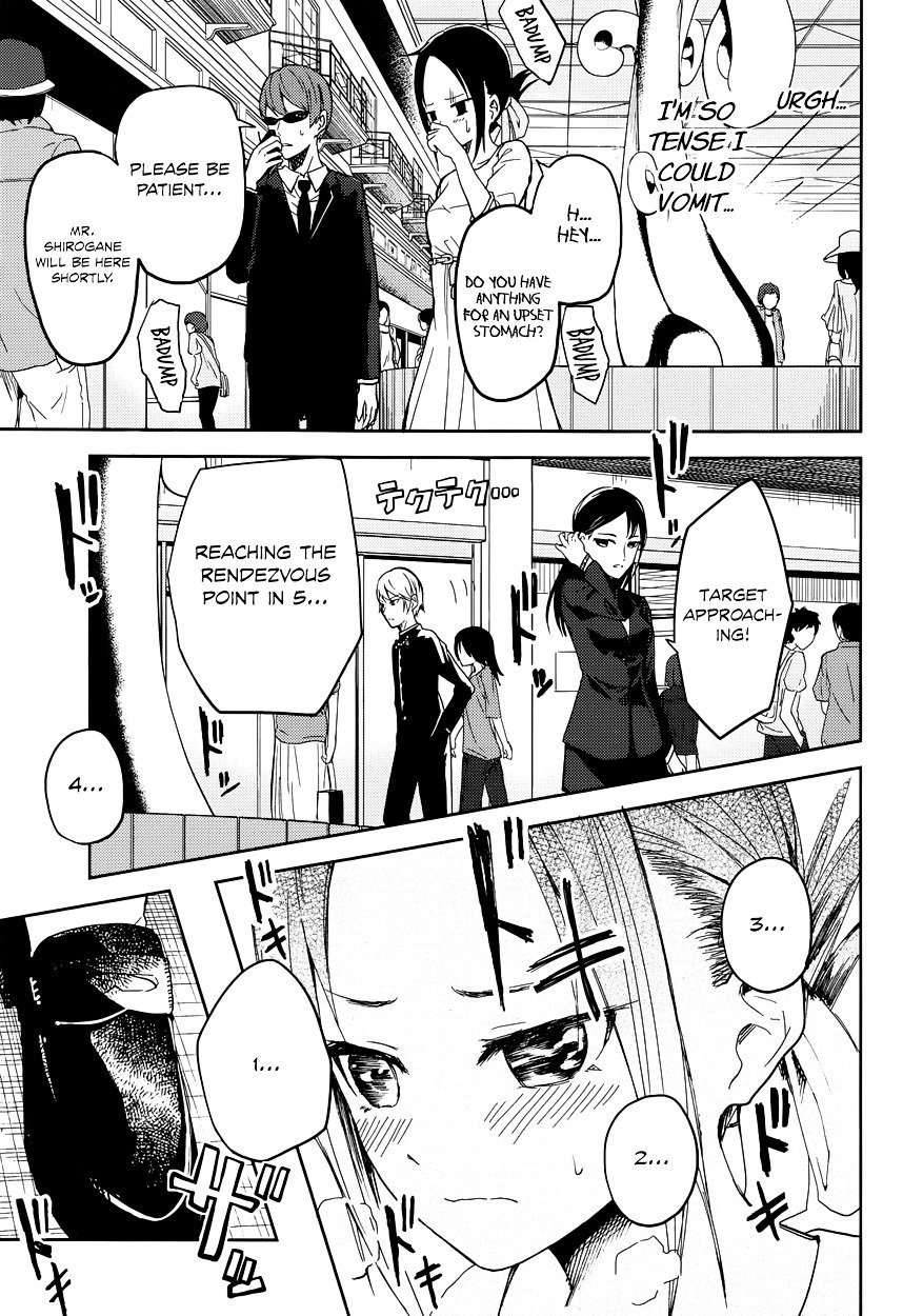 Page 3 of Chapter 3